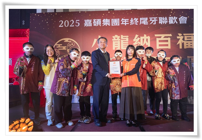 伊甸致赠感谢状予台湾嘉硕执行副总李昆鸿(左五)与行政经理张又文(左二)。