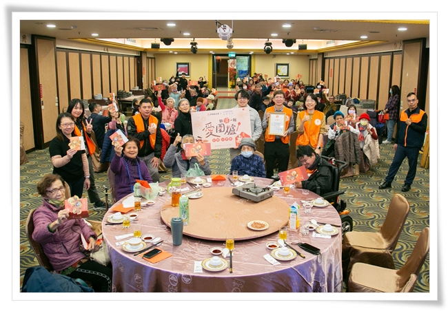 伊甸“台中居家式长照机构”举办爱围炉活动，台湾康宁伙伴们也陪伴大家一同围炉