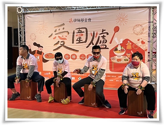 燕巢家园的身障朋友，带来欢乐迎新年表演