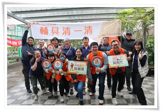 伊甸辅具清洁团队及志工们用心服务，为障碍者及长辈打造美好生活
