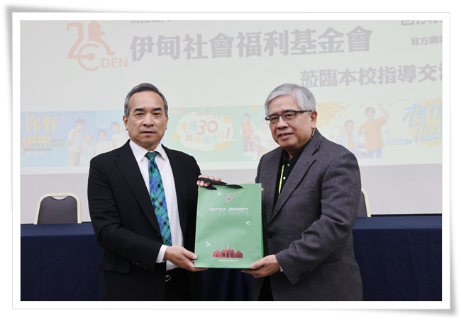 真理大学董事长致赠纪念礼，伊甸董事长陈宇昭代表受赠