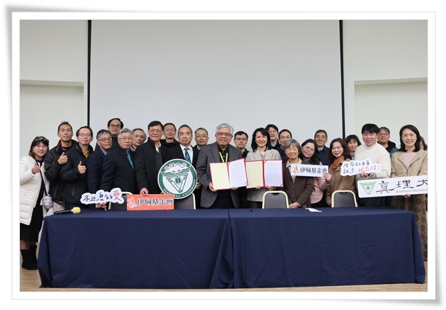 盼透过产学合作，在超高龄社会下，陪伴每个生命在老化过程中，滋养丰润