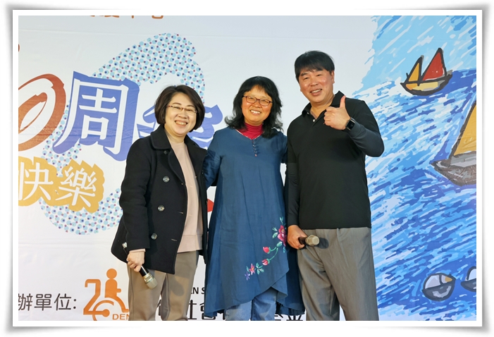 现场邀请20年前，共同开创爱德的伙伴，分享心路历程
