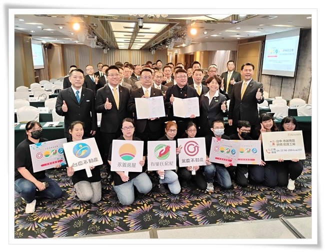 感谢永庆房产集团中区四品牌对伊甸庇护工场的支持