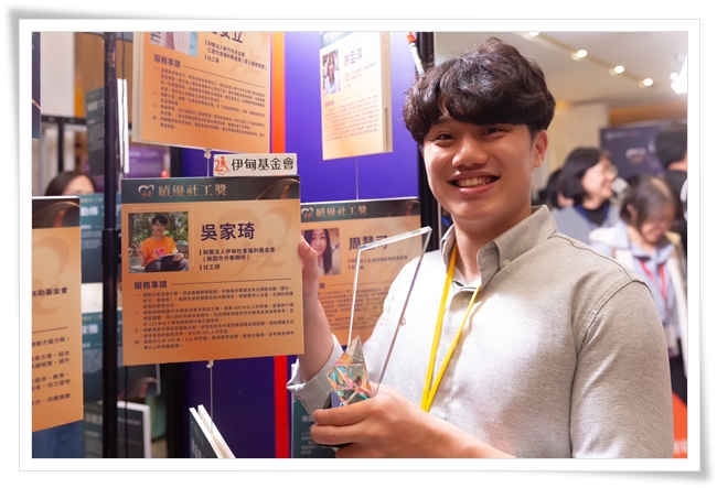 伊甸桃园早疗社工吴家琦，以创新思维和行动力，让早疗知识深入社区。