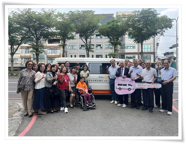 服务使用者津姊及其家庭代表伊甸感谢高雄港都扶轮社捐助车辆