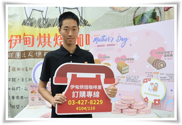 庇护员工小谦认真学习，一年多就跟上进度，最感谢妈妈一路支持陪伴。