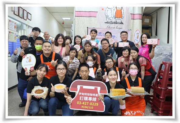 贵宾们皆到场支持、亲自品尝，伊甸庇护蛋糕美味好吃又健康。