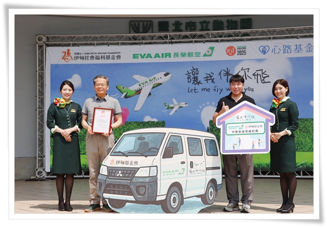 伊甸副执行长何天元，代表接受长荣航空的赞助支持