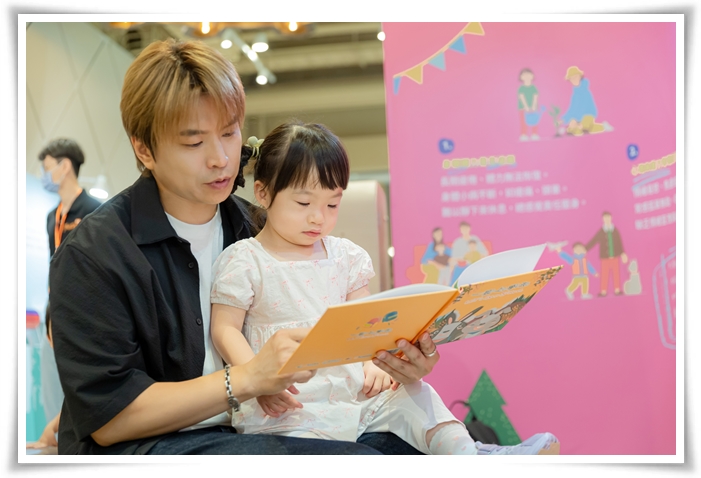 在公益大使阿弟陪伴下，引導慢飛天使小芯閱讀有趣的童話故事書，度過愉快的共讀時光。