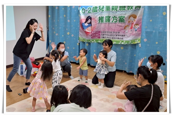 仁武兒童發展社區服務據點舉辦寶寶律動健康操