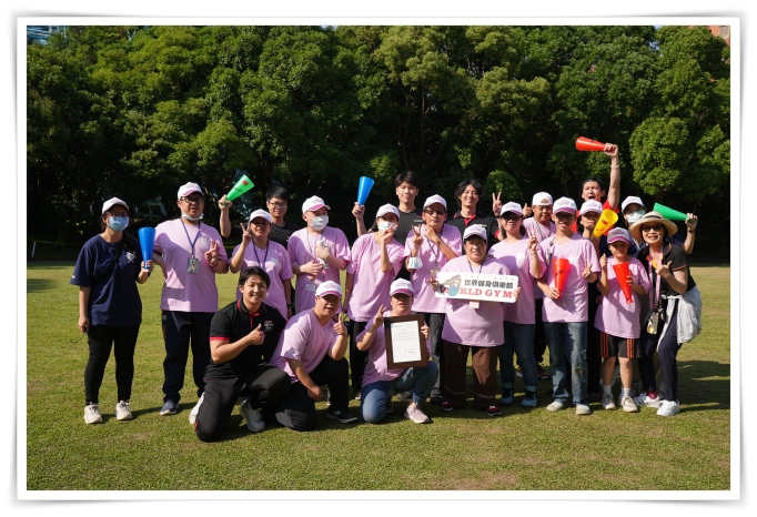 感謝World Gym的大力支持，以行動支持公益