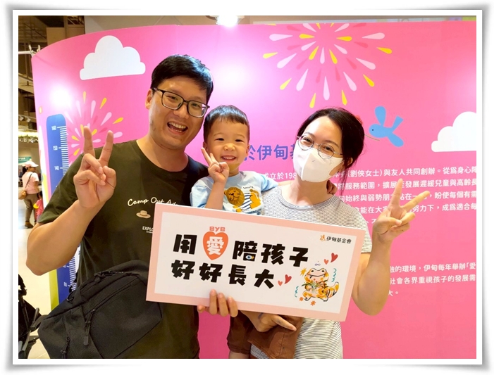 民眾熱情響應「大眼愛小眼」快閃活動,希望用愛與溫暖呼籲,陪伴孩子好好長大。