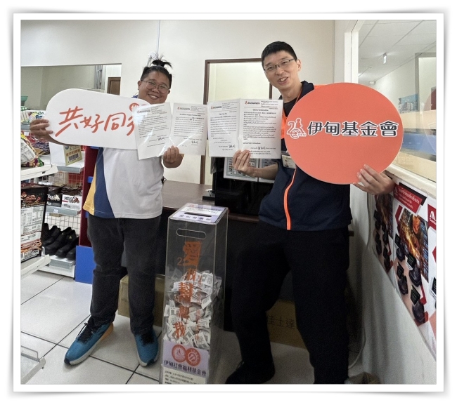 伊甸特地準備了泰國、印尼、越南、菲律賓四個國家的語言,感謝萬通及每一位外籍移工朋友對公益的支持