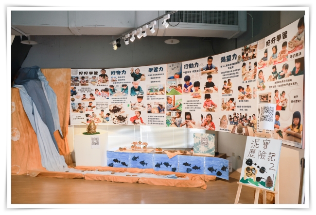 即日起至7月4日，將在苗栗陶瓷博物館1樓視聽室展出