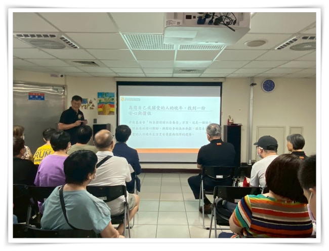 伊甸常務董事王明雄說明本會「附負擔捐贈以房養老服務」