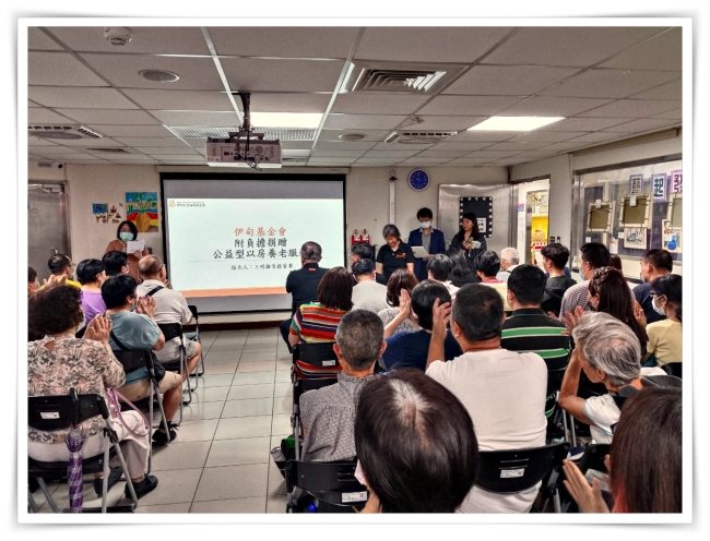伊甸分享以房養老服務，盼幫助身心障礙家長有更多資源選擇