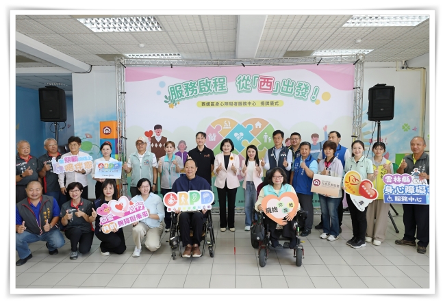 伊甸期待透過公私部門合作，提供身心障礙者及其家庭更完善、更全面的服務