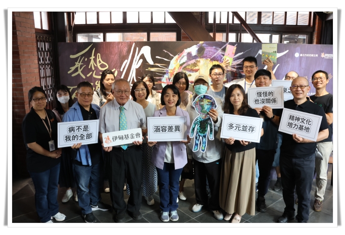 伊甸活泉之家17日於剝皮寮舉辦「精神病人的房間」展覽開幕暨新書發表，呼籲社會大眾放下既有的刻板成見，看見精神疾病經驗者的真實心聲。