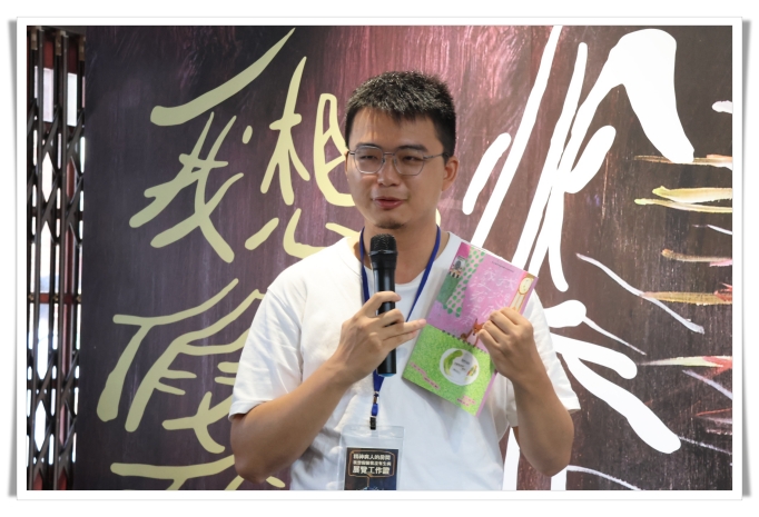 活泉之家會員太陽奈克分享參與出版新書的心路歷程，希望讓大眾看見神疾病經驗者真實多元的面貌。