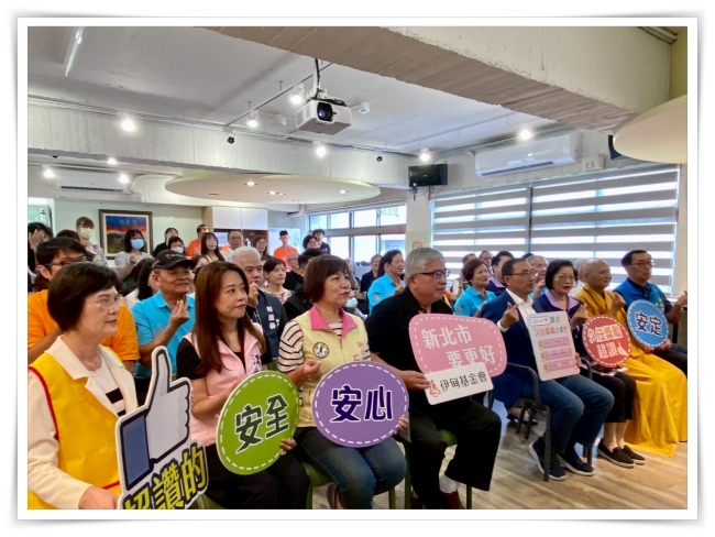 板橋溪崑日間照顧中心正式啟用