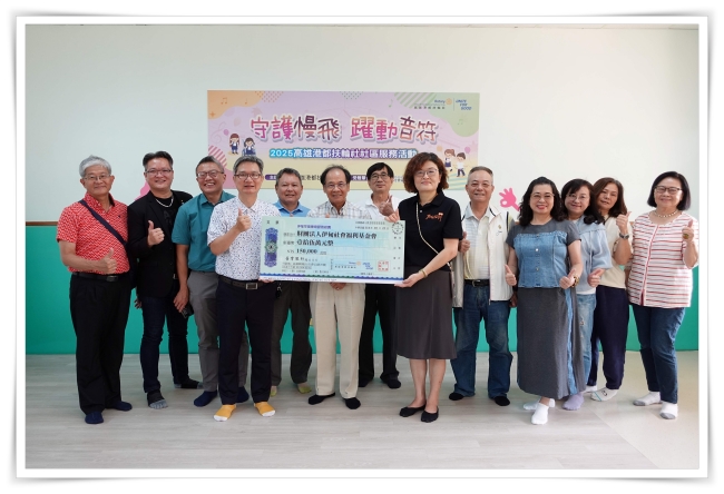 高雄港都扶輪社用音樂傳愛，陪伴早療孩童。