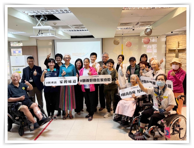 伊甸28日舉辦頤養食推動記者會，盼解決照顧者煮食困境