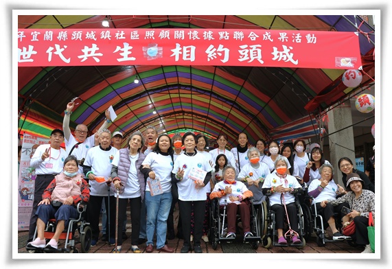 伊甸頭城武營服務站長輩共同參與成果展，氣氛熱鬧滾滾