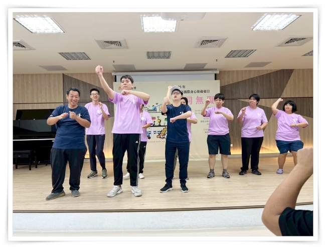 舞台上，邀請多組障礙者團體帶來活潑精彩的演出