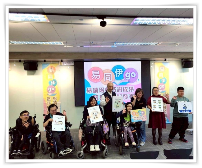 同好會展現多元共融成果