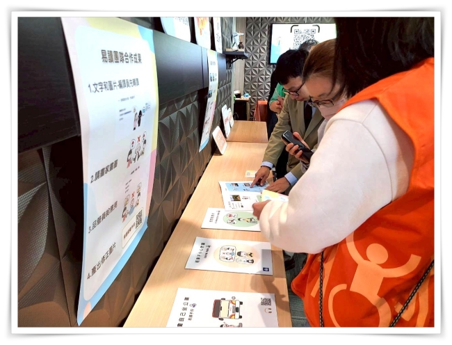 透過成果展，讓大家理解易讀易懂在資訊無障礙上的價值