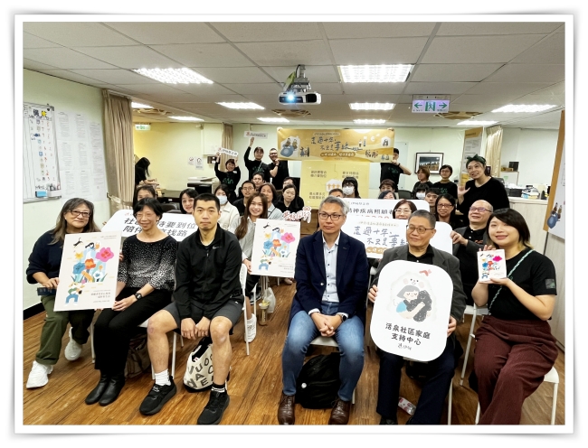 伊甸精神疾病照顧者專線十週年,提出四大訴求,呼籲社區資源儘速到位