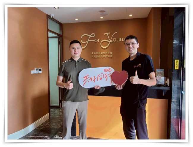 珐洋診所加入伊甸守護商店行列