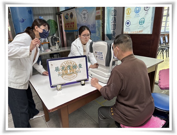 「國際獅子會300A-5區第十七分區主席林來好獅友」集結在地力量助宜蘭教養院擊退惡視力