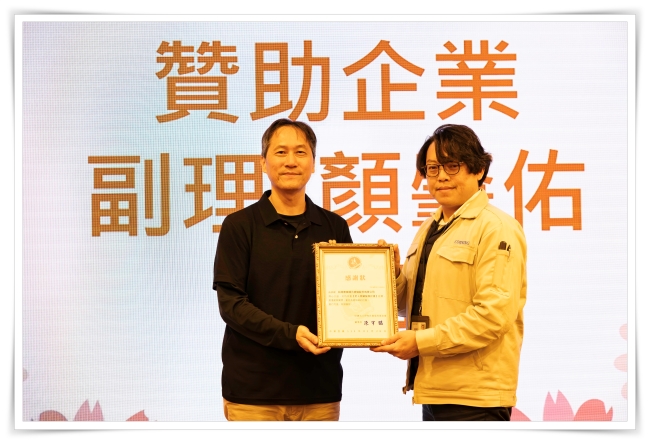 感謝康寧長年支持