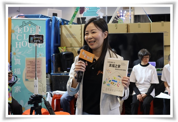 伊甸基金會副執行長鄒聖盈指出，精神疾病經驗者需要的是同行而非汙名，盼社會看見會所服務的價值。