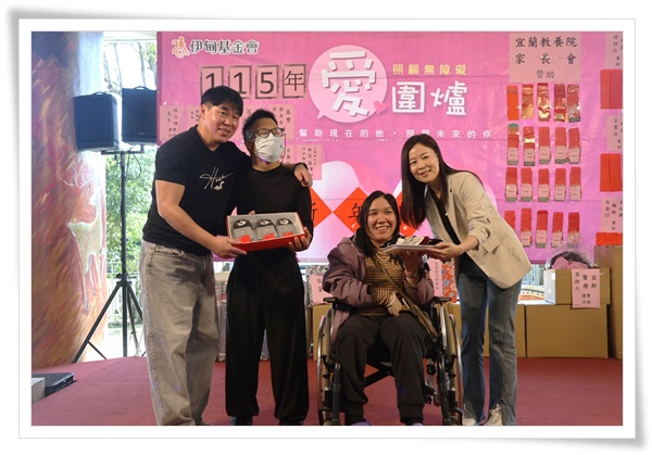 伊甸基金會執行長何天元(左)、副執行長鄒聖盈(右)送上年節溫暖禮，讓服務對象感受年節特有的熱鬧與祝福。