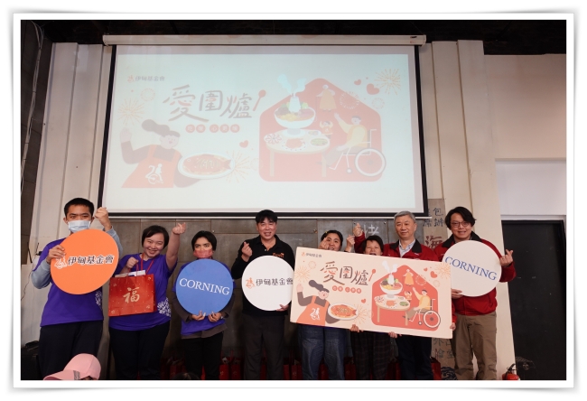 感謝康寧陪伴愛圍爐
