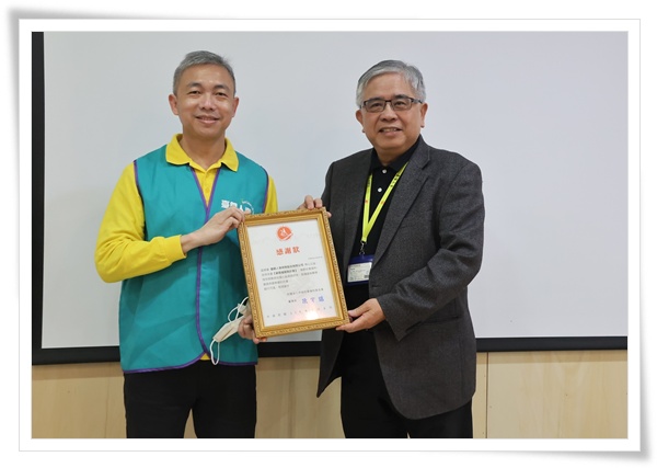 伊甸董事長陳宇昭(右)頒發感謝狀予臺銀人壽主任秘書劉禹政，肯定企業多年來穩定而深耕的支持