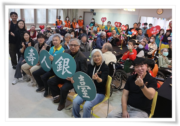臺銀人壽力挺伊甸愛圍爐，走進興隆照顧中心陪身障朋友迎新年。