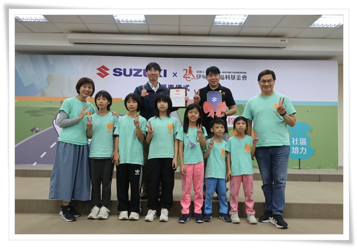 感謝TAIWAN SUZUKI的熱心公益，協助提升伊甸服務品質