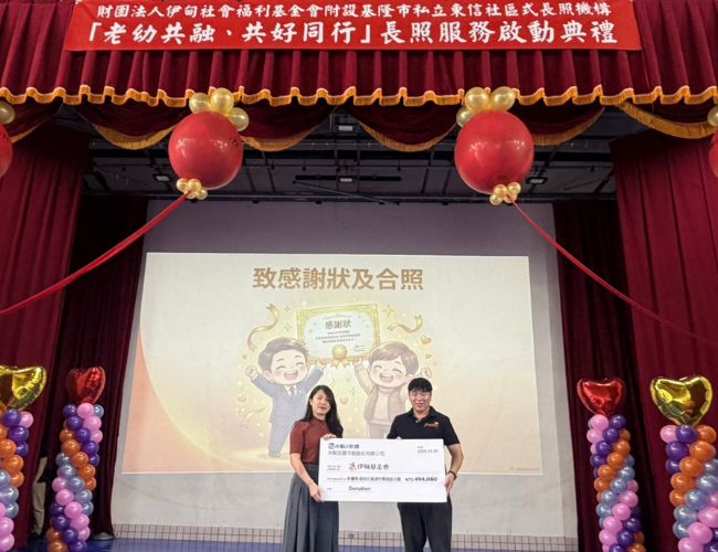 冰点空调冷气慷慨解囊，捐赠多台冷气