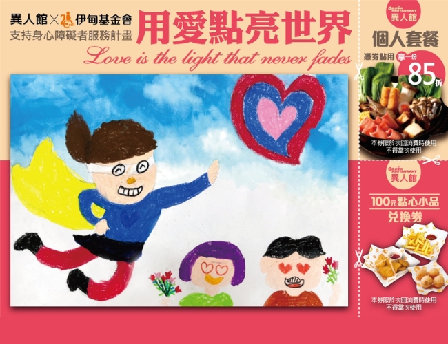 明信片