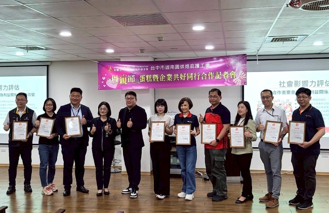 感谢企业以实际行动，支持伊甸庇护员工稳定就业