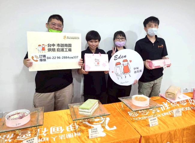 邀请大家一同响应，订购伊甸庇护工场母亲节蛋糕