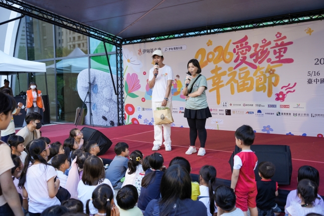 伊甸宣导儿童发展及平权等观念