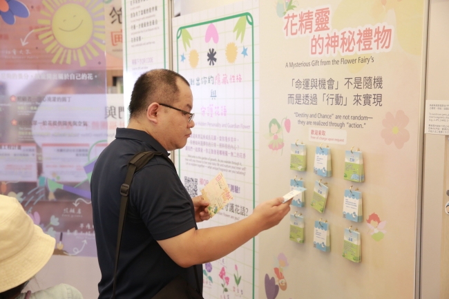 伊甸爱孩童幸福节在西门红楼八角楼,展出儿童早疗及社区服务成果及愿景