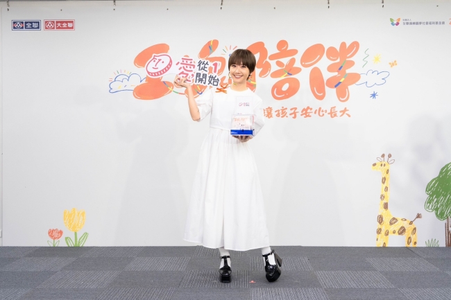 伊甸公益大使Lulu黄路梓茵出席「爱从1开始-一块陪伴,让孩子安心长大」公益记者会,呼吁大众响应零钱捐