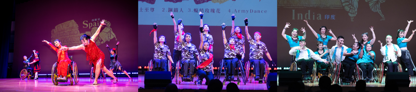 轮椅国标舞-西班牙斗牛舞以及军事、印度风的轮椅团体舞