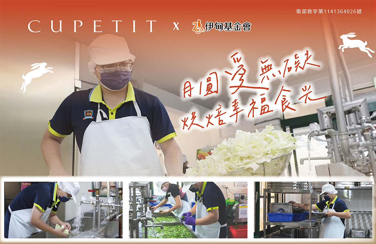 月圆爱无碍 烘焙幸福时光